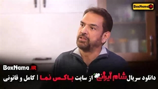 شام فیروز کریمی در برنامه شام ایرانی (قرمه سبزی)