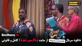 قسمت دوم فصل پنجم جوکر فینال آقایان