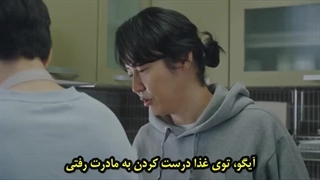 سریال نامیب قسمت یازدهم با زیرنویس چسبیده