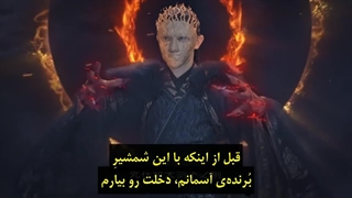 سریال چینی تا پایان ماه قسمت دوازدهم با زیرنویس چسبیده