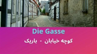 Wortschatz Deutsch (29)
