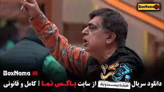 جوکر فینال اقایان / جوکر فینال قسمت اول