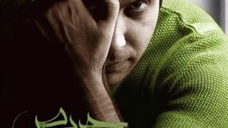 ریمیکس آهنگ چمدون محسن چاووشی