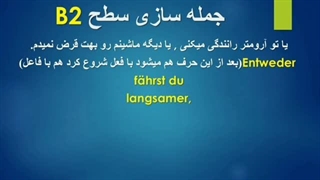 جمله سازی  (50)