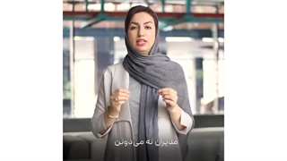 قدر درون گراها رو بدونید