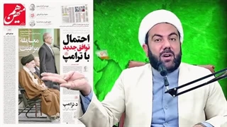 14031110: اجازه رهبری برای مذاکره با امریکا!