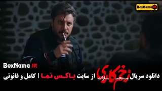 زخم کاری قسمت ۷ عرفان ناصری {اثبات در زخم کاری}