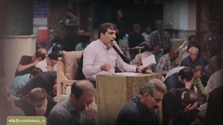 مداحی حاج علی مهدوی نژاد