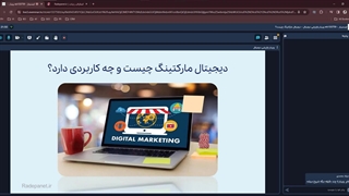 دیجیتال مارکتینگ چیست و چه کاربردی دارد؟ | آموزش بازاریابی دیجیتال
