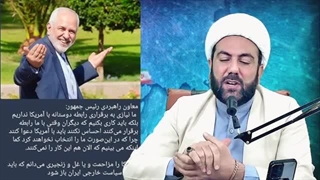 14031112: شروط ملت ایران برای تیم مذاکره!