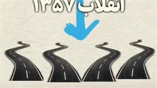 استوری موشن | طبیعیه دیگه!!