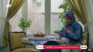 سریال فریبا خلاصه قسمت 11 تا 16