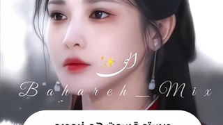 ⊱᯽⊱┈──╌❊╌──┈⊰᯽⊱میکس سریال⊱عشق و تاج لایک یادت نره خوشگل من برای دیدن میکس های جذاب بیشتر❀بهاره میکس❀رو دنبال کنید❤