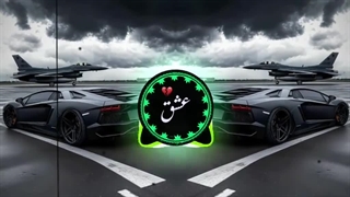 ریمکس جدید آبشاری جدید بندری