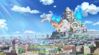 انیمه جنگیر آبی: حماسه شب آبی Ao no Exorcist: Yosuga-hen فصل 5 قسمت 5