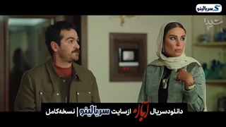 دانلود قسمت ۱ سریال آبان با بازی شهاب حسینی | دانلود قسمت اول سریال آبان قسمت 1