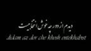 آهنگ مهراب خسته منتاینمشر شده توسط ایمان تقدسی خرم لیفت پیشانی