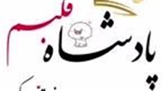 استوری تبریک روز #منتشر_شده_توسط_ایمان_تقدسی_خرم