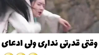 دختر  در دانشکده