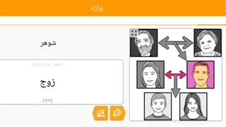 صفر تا صد زبان عربی درس اول