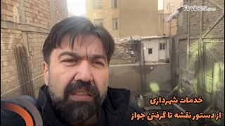 رضایت کارفرما_آروینس