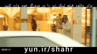 دانلود فیلم جدید اریا شهر دو نفر