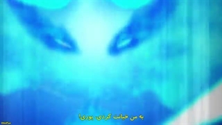 انیمه جنگیر آبی-حماسه شب آبی فصل 5 قسمت 8 زیرنویس فارسی