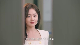 مینی سریال تقدیر بارون خورده قسمت دوم زیرنویس فارسی