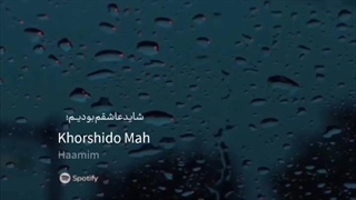 شاید عاشقم بودیم اما ......!!!!!✨