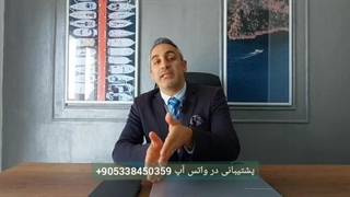قوانین جدید اجاره ملک در قبرس شمالی