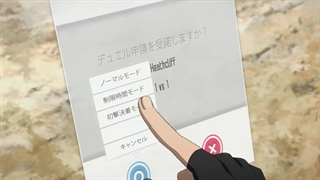 انیمه هنر شمشیرزنی انلاین فصل۱ قسمت ۱۰ زیرنویس فارسی