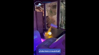 فشیال پوست همراه با ماساژ صورت در مروارید آبی