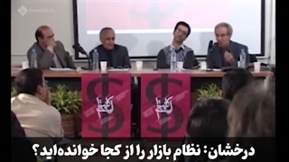 وقتی موسی غنی نژاد غوروخت پاکسازی پوست