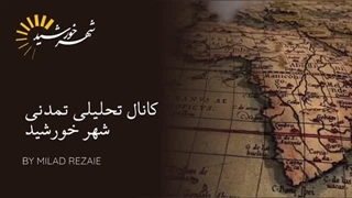 14031208: یورش FBI به خانه برخی از مقامات سیا و ارتش ؛ بازسازی استراتژیک قدرت توسط ترامپ