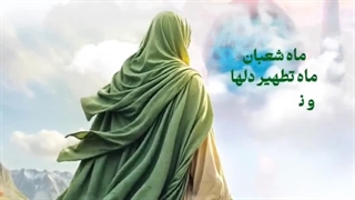 بشارت شعبان، برکات رمضان