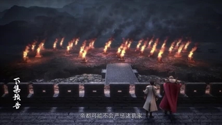 انیمه تبدیل شده به خدایان فصل 1 قسمت 43 با زیرنویس فارسی