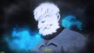 انیمه جنگیر آبی-حماسه شب آبی فصل 5 قسمت 9 زیرنویس فارسی