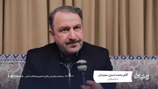 سخنان استاد محمد حسین سعیدیان در محفل انس با قرآن - ۱۴۰۳/۱۲/۱۲ ماه رمضان