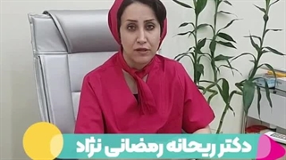 دکتر ریحانه رمضانی نژاد پلاسماجت