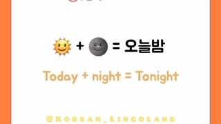 ^لغات ترکیبی^ (امیدوارم خوشتون اومده باشه) لایک یادتون نره♡