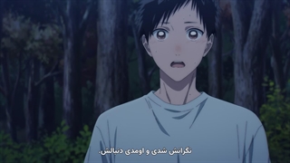 انیمه جعبه آبی Ao no Hako قسمت 23