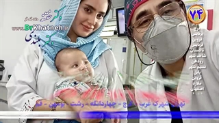 ختنه رباط کریم دکتر بلندی لیفت پیشانی