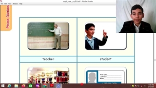 اموزش صفحه 52 کتاب زبان سال هفتم