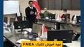 شرکت ایران تایر