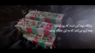 استاد راجی: آرزوی عجیب در قیامت