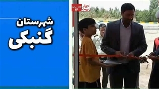 تیزرافق کوروش