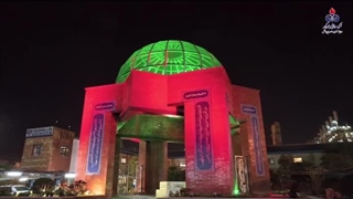 ۲۲اسفندماه، روز بزرگداشت شهدا در پتروشیمی امیرکبیر