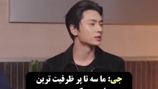 هیسونگ مست :