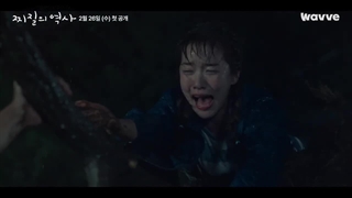 تریلر سریال کره ای ماجرای بازنده ها2025