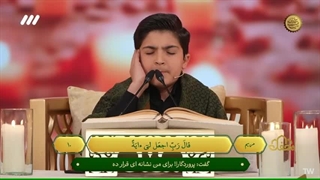 تلاوت و مداحی ترکی محمد رضا پورصفر - تبریز -- برنامه قرآنی محفل